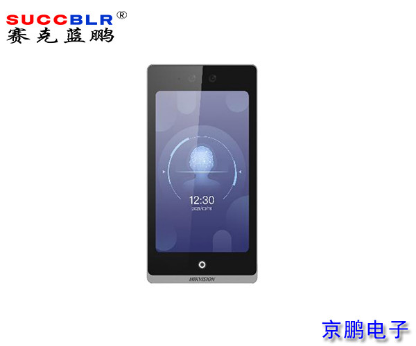 【門禁式定員監(jiān)控系統(tǒng)設備】海康威視人臉識別終端DS-K1T6QT-A880M